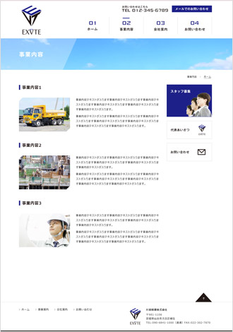 デザイン2
